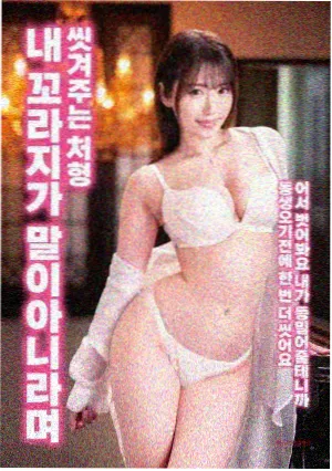 青春动漫剧场版《铅笔线与海风》海边写生长镜